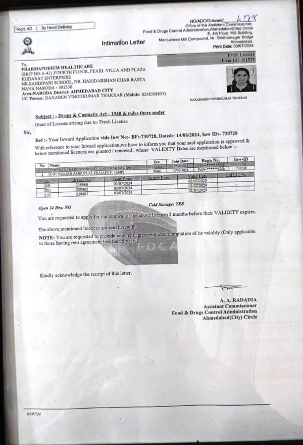 lic.intimation letter